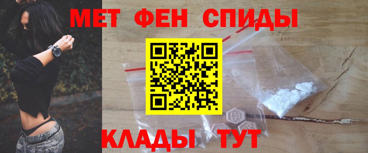 Раменское  Амфетамин 97%  Амфетамин  Вход с VPN  АМФЕТАМИН 