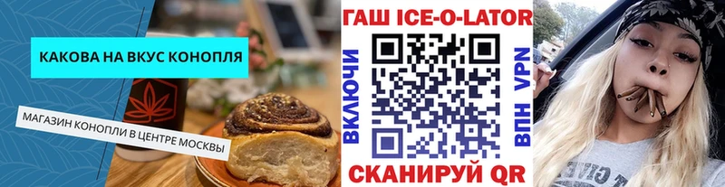 Canna-Cookies марихуана  Раменское 