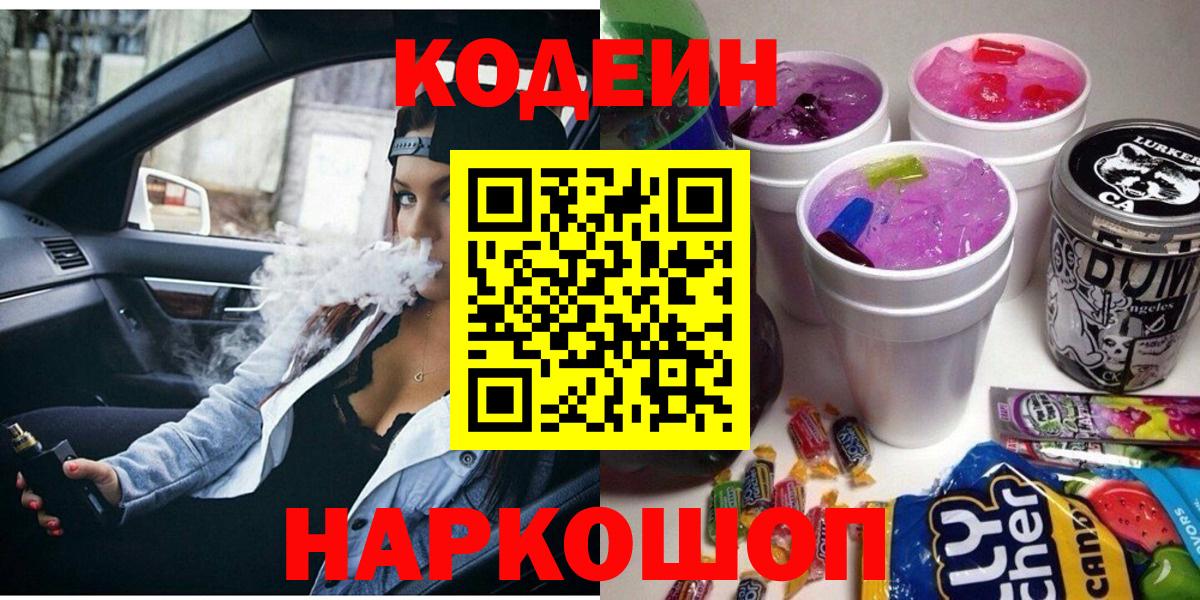 Галлюциногенные грибы Раменское