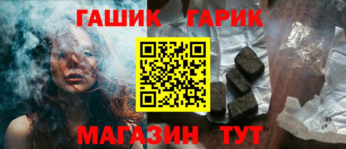 ГАШИШ 40% ТГК Раменское