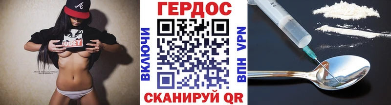omg ссылки  Раменское  ГЕРОИН VHQ  закладки 