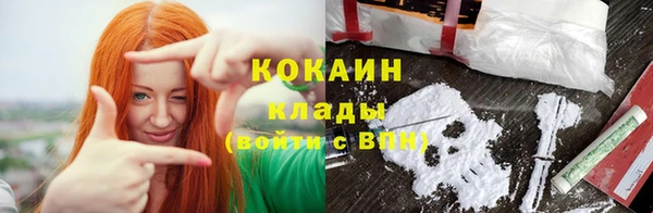 герыч Куйбышев