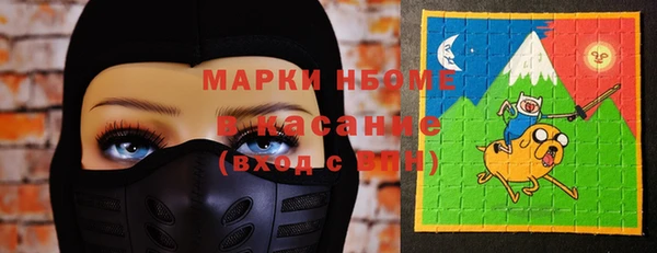 герыч Куйбышев