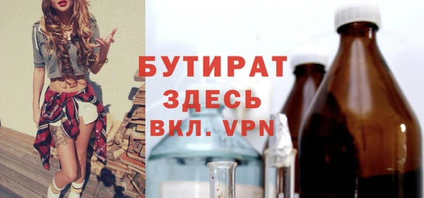 герыч Куйбышев