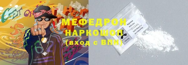 герыч Куйбышев