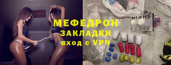 герыч Куйбышев