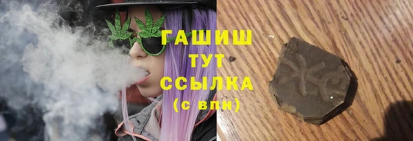 герыч Куйбышев