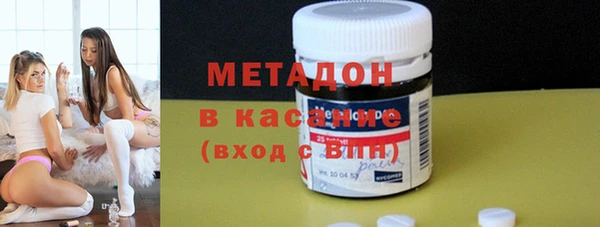 амф Красноперекопск