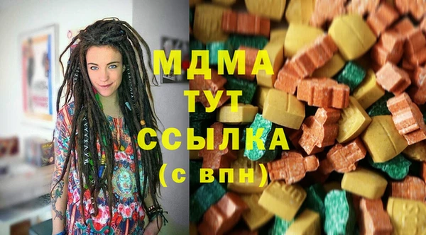герыч Куйбышев