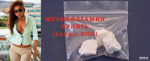 герыч Куйбышев