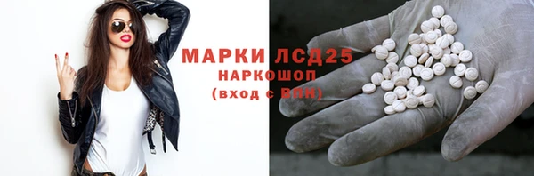 герыч Куйбышев
