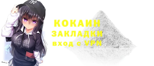 кокаин перу Костерёво