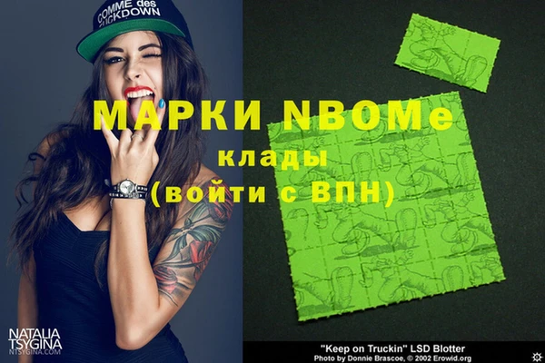jwh Кулебаки