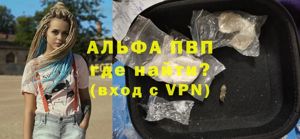герыч Куйбышев