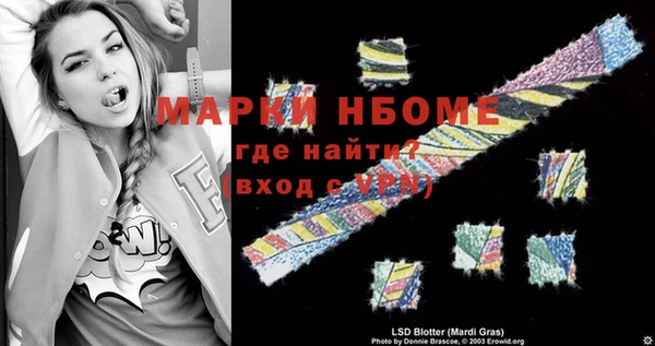 герыч Куйбышев