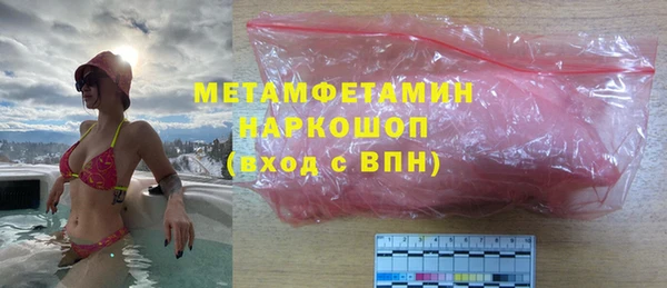 герыч Куйбышев