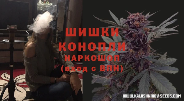 герыч Куйбышев