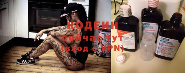 герыч Куйбышев