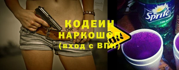 герыч Куйбышев