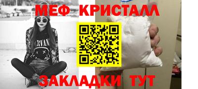МДМА Севастополь