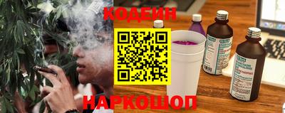 спайс Северобайкальск