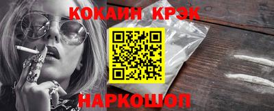 МДМА Севастополь