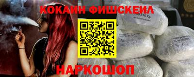 спайс Северобайкальск