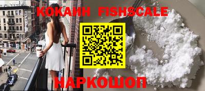 спайс Северобайкальск