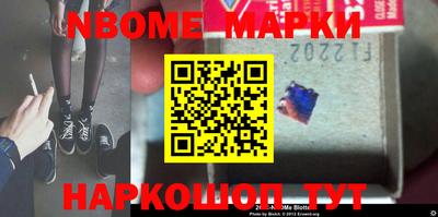 спайс Северобайкальск