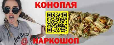 МДМА Севастополь