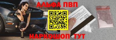 МДМА Севастополь