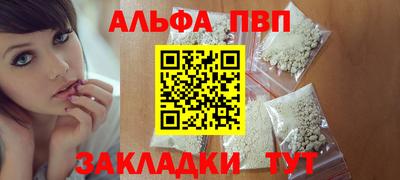 спайс Северобайкальск