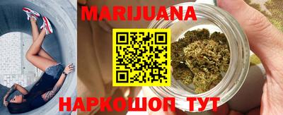 спайс Северобайкальск
