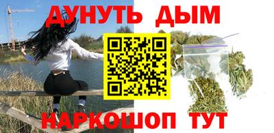 МДМА Севастополь