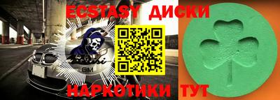 спайс Северобайкальск