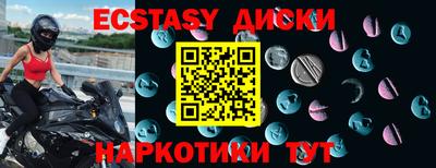 спайс Северобайкальск