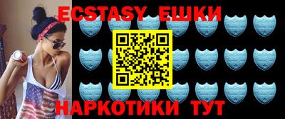 МДМА Севастополь