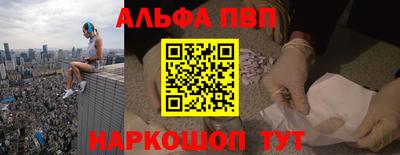 спайс Северобайкальск