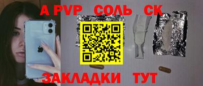 МДМА Севастополь