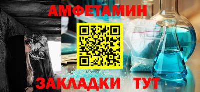 спайс Северобайкальск