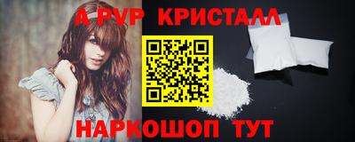 МДМА Севастополь
