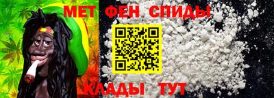 спайс Северобайкальск