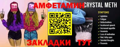 МДМА Севастополь