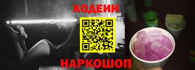 спайс Северобайкальск