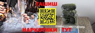 спайс Северобайкальск