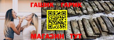 спайс Северобайкальск