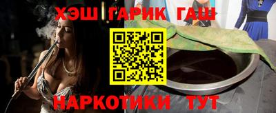 спайс Северобайкальск