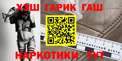 МДМА Севастополь