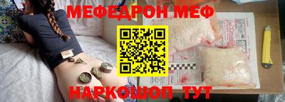 спайс Северобайкальск