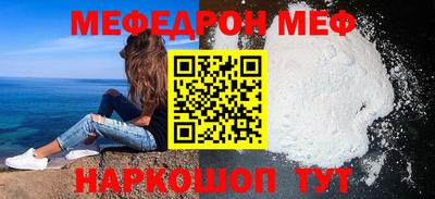 спайс Северобайкальск